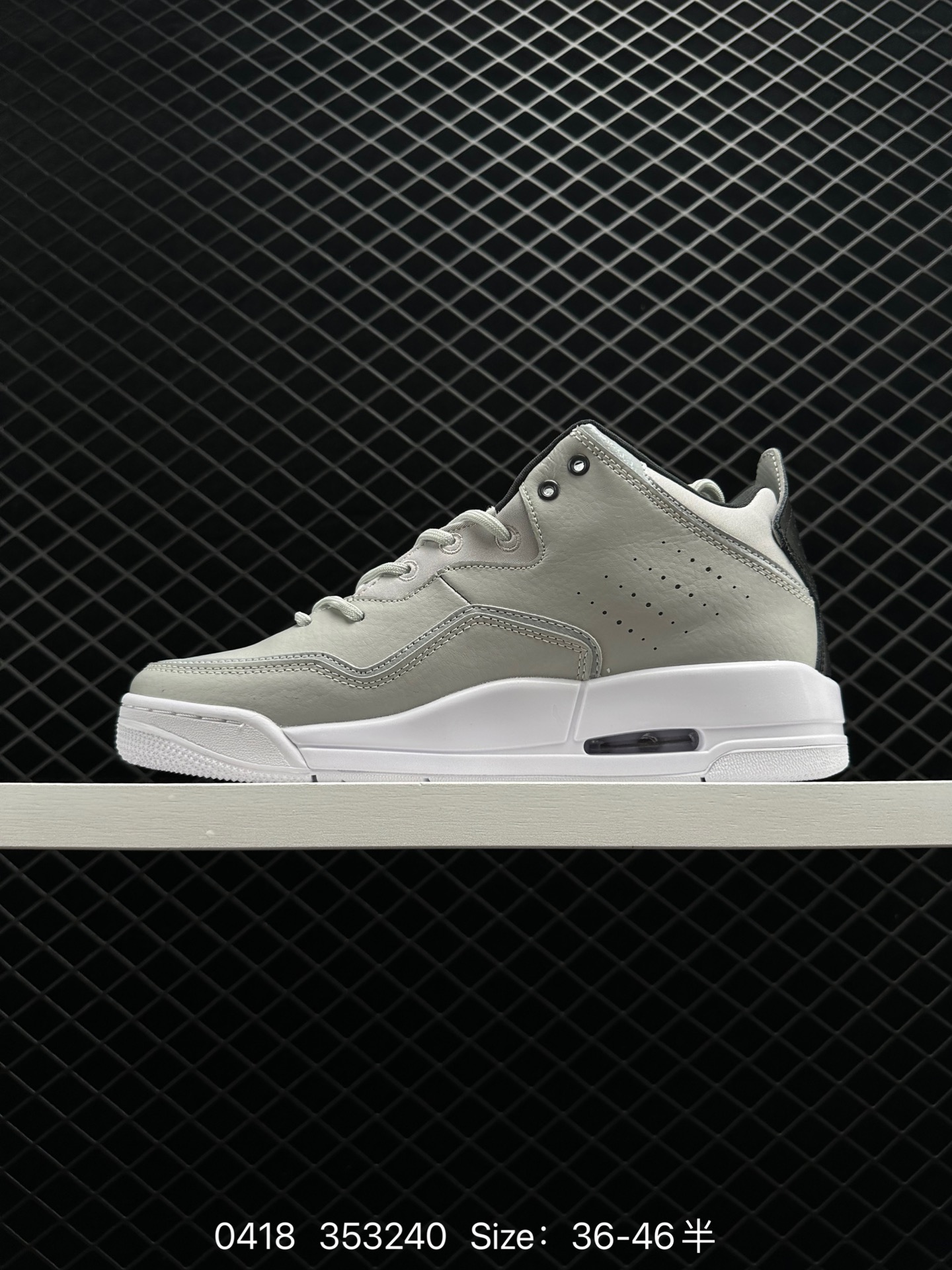 Nike Air Jordan Courtside 23